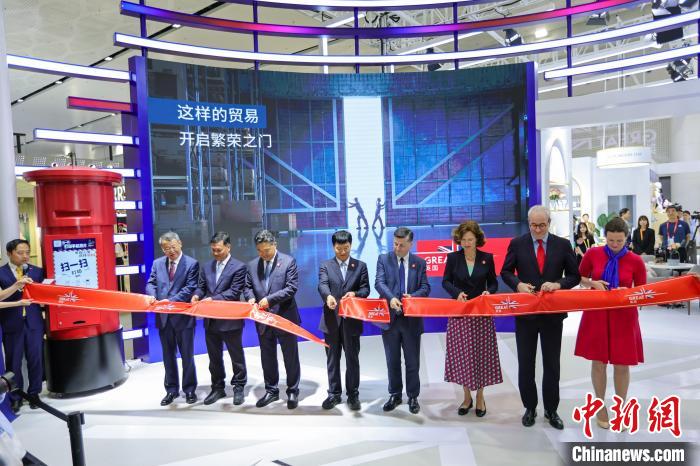 第五屆中國國際消費品博覽會主賓國英國國家館開館