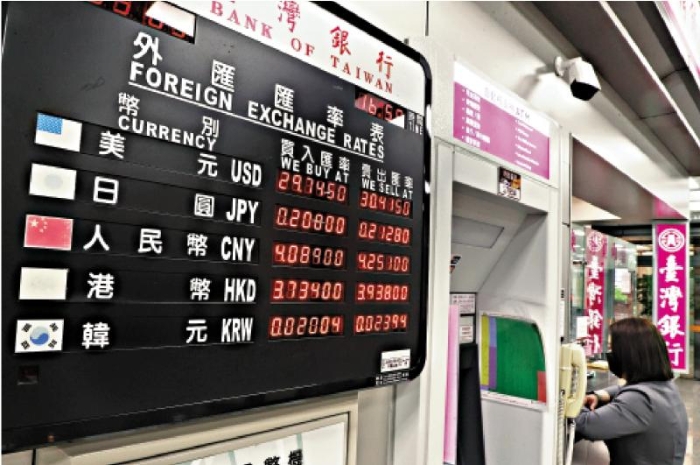 關稅匯率“雙夾擊” 臺企出口雪上加霜_1746686334188