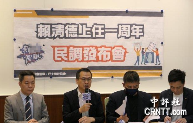 藍(lán)營“新國會智庫”召開民調(diào)發(fā)布記者會，左起，臺藝大教授賴祥蔚、國民黨民意代表羅智強(qiáng)、吳宗憲和牛煦庭等人出席