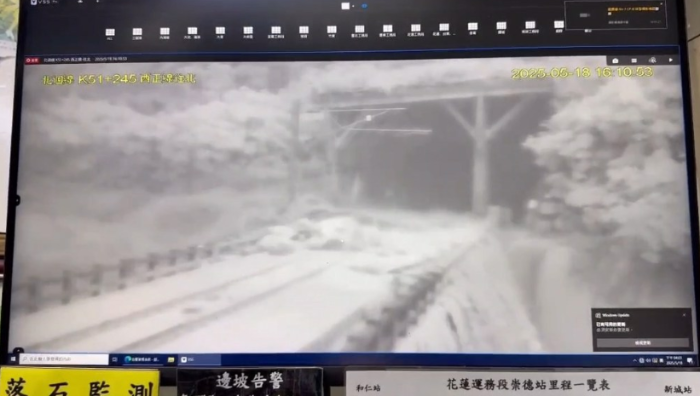 臺(tái)灣東部出現(xiàn)豪大雨，花蓮臺(tái)鐵和仁崇德段，發(fā)生土石流淹過(guò)鐵路橋面導(dǎo)致交通中斷