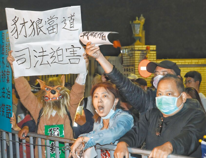 檢調(diào)偵辦大罷免“死亡聯(lián)署”涉?zhèn)卧煳臅福瑖?guó)民黨支持者聚集在北檢外，高喊口號(hào)抗議