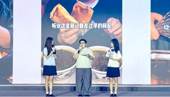 青春有為 共創(chuàng)未來(lái)789