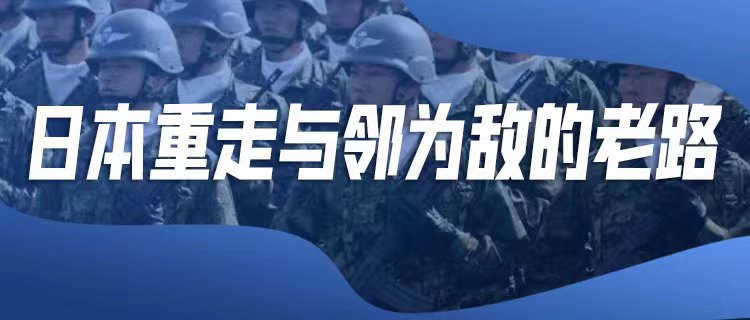 日本推動(dòng)AI武器化