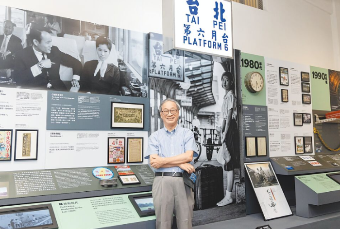 臺(tái)灣鐵道博物館